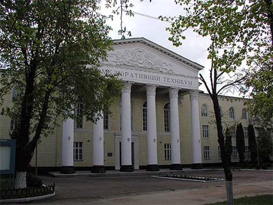 Image - Pryluka: the agricultural tekhnikum building.